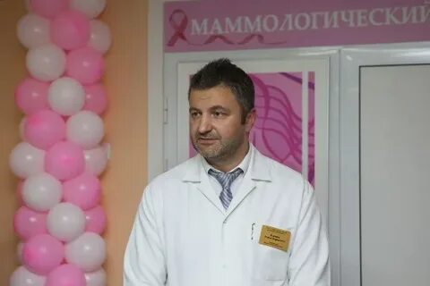 Обследование тула