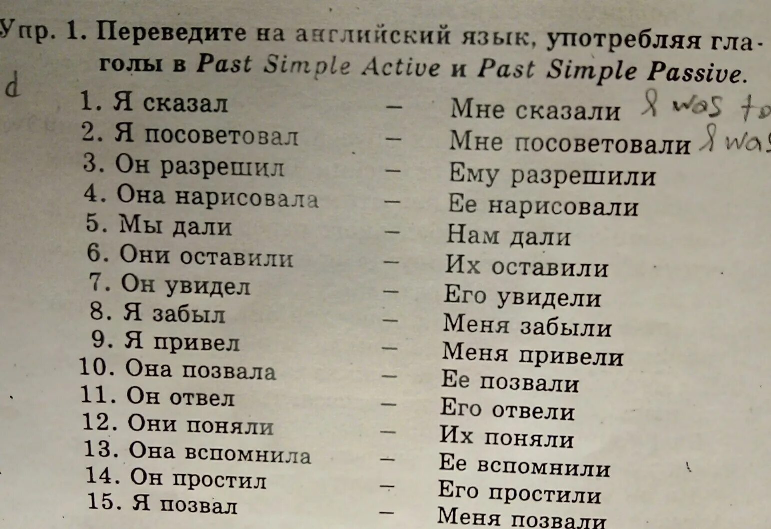 Раскрой скобки употребив глаголы в нужной форме немецкий. Переведите на английский язык употребляя глаголы. Раскрыть скобки употребляя глаголы в present simple. Раскройте скобки употребляя глаголы в одном из следующих времен. Раскройте скобки употребляя глаголы в present simple.