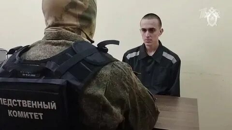 Верховная осужденных