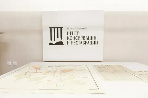 Реставрация библиотечных фондов