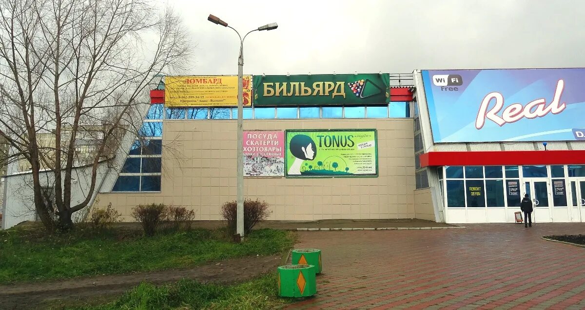 Магазин гринвей. Тонус магазин. Саров, куйбышева, 16. Офис гринвей. Тухвата янаби 69/1 уфа.