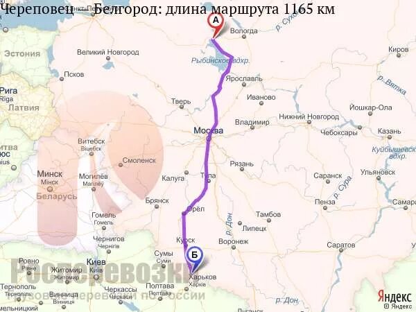 Расстояние череповец. Расстояние череповец