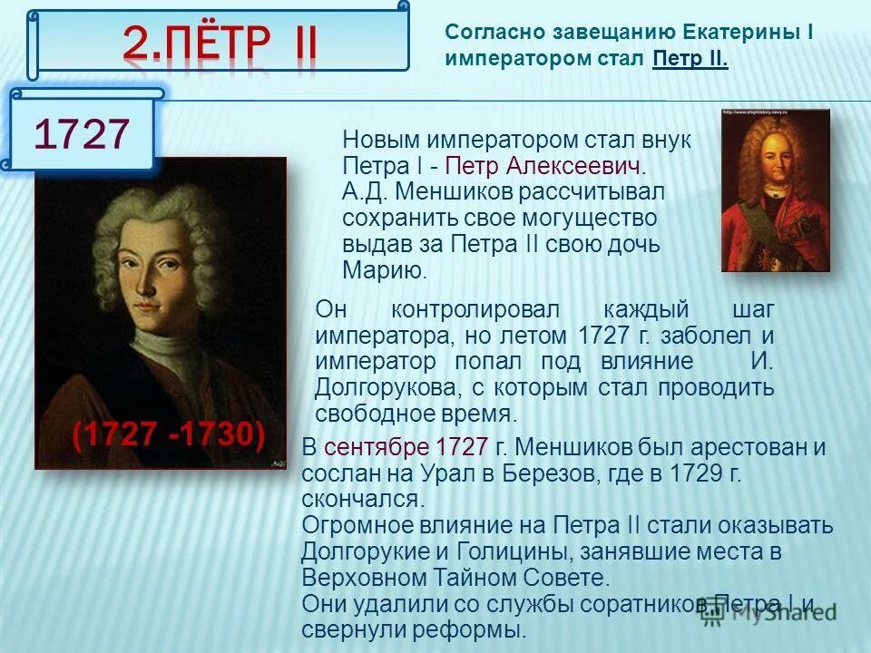 согласно завещанию