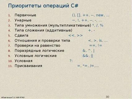 Определи вид операции выбранный на изображении
