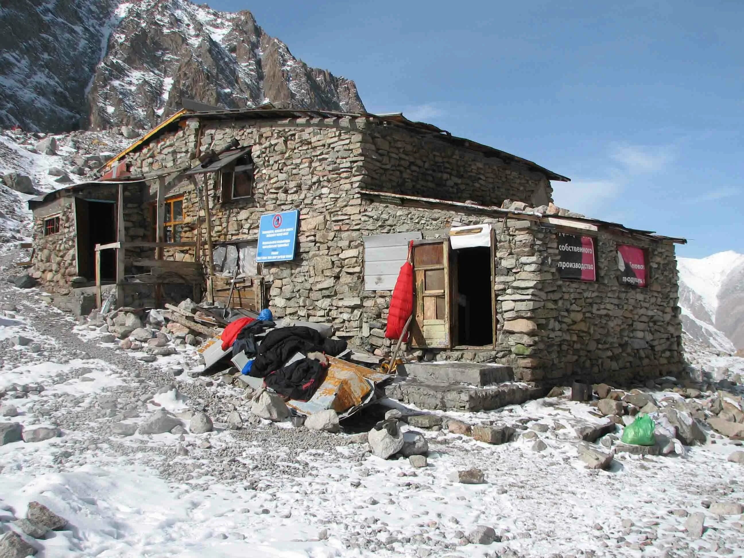 Сакля народов кавказа. Сакля жилище кавказских народов россии. Сакля на кавказе. Жилище горцев сакля. Сакля народов кавказа.