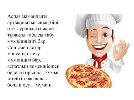 Әйелдерсіз жалаңаш ерлердің суреттері