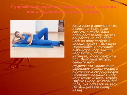 Как укрепить мышцы ног в пожилом возрасте