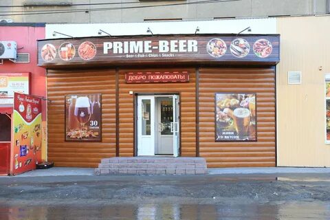 Воронеж бир