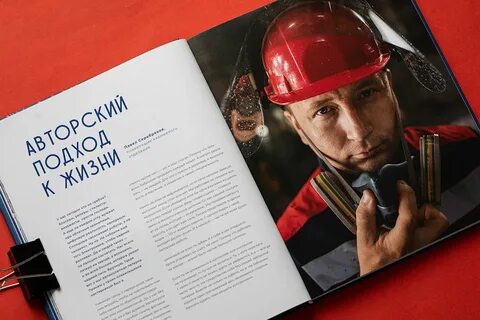 Завод книга