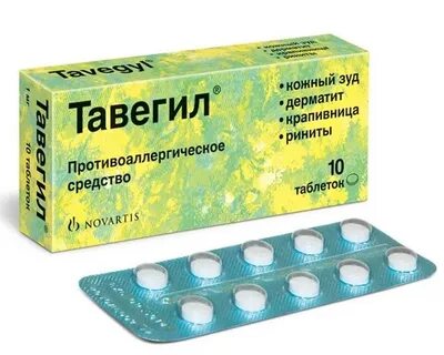 Зуд лечение препараты