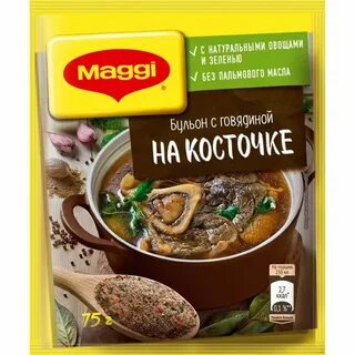Бульон на косточке