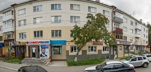 Первоуральск, ул. Ватутина 57 первоуральск сбербанк. Альфа банк первоуральск ватутина 37. Ватутина 37 первоуральск. Синара банк первоуральск.