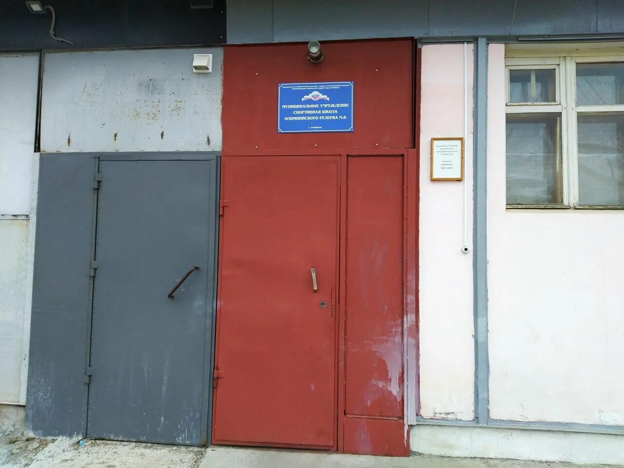 номер телефона регистратуры. проспект революции рыбинск детская стоматология. поликлиника 6 рыбинск. регистратура революции 50 рыбинск детская. регистратура революции 50 рыбинск детская.