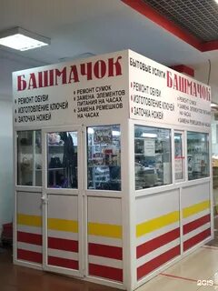 Тц яркий сибиряк