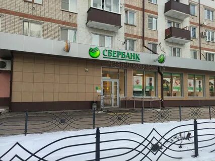 Районы казани сбербанк