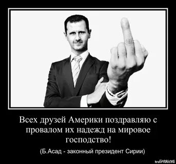 Почему американцев называют пенлосами