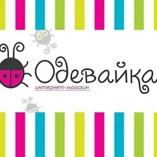 Вайка 2