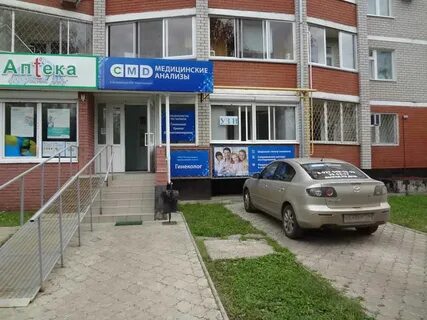 Cmd новогиреевская