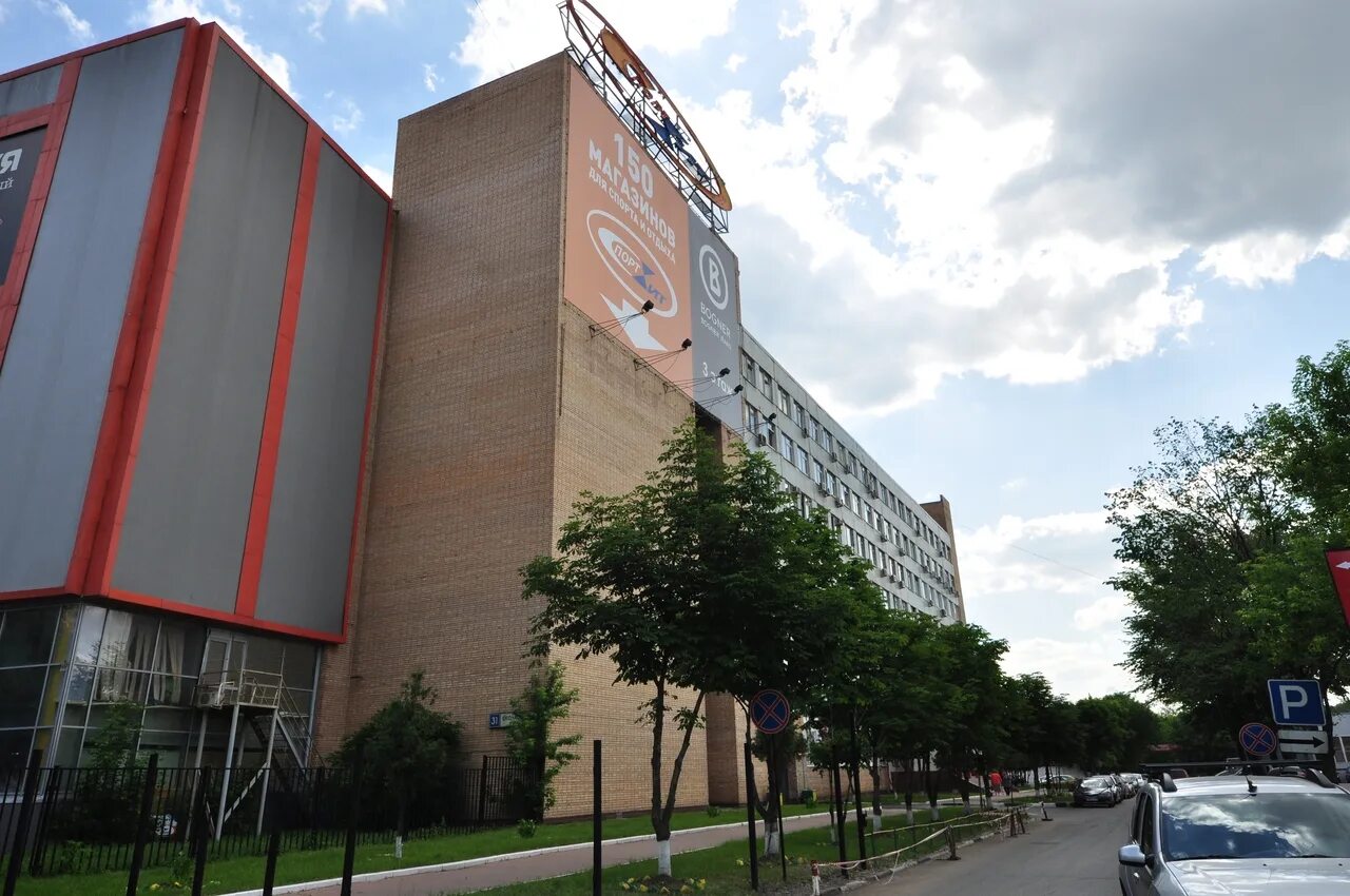 тц спортхит на сколковском. москва, сколковское ш. москва, сколковское ш. сколковское шоссе 31 с2. сколковское шоссе, д.