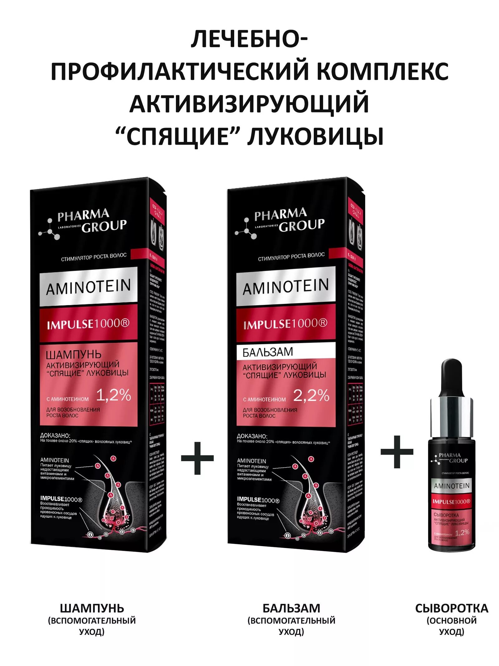 Вайда красильная масло масло. Для пробуждения волосяных луковиц. Пробуждение волосяных луковиц. Супернова маска активатор. Для пробуждения волосяных луковиц.