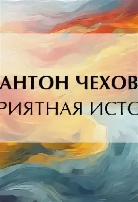 Находящемуся по адресу или находящегося. Не приятная история. Молитва от неприятностей архангелу михаилу. Не приятная история. Не приятная история.