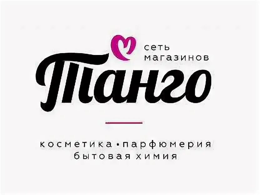 Вакансия канск курьер. Подработка канск с ежедневной оплатой. Авито канск работа вакансии. Мобилком канск. Работа в канске.