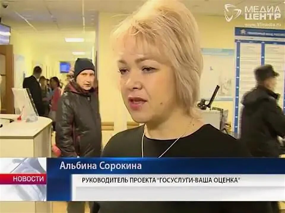 Нпф череповец. Пенсионный фонд череповец. пенсионный фонд череповец телефоны. гатчина пенсионный фонд татьяна с пивом фото и видео.
