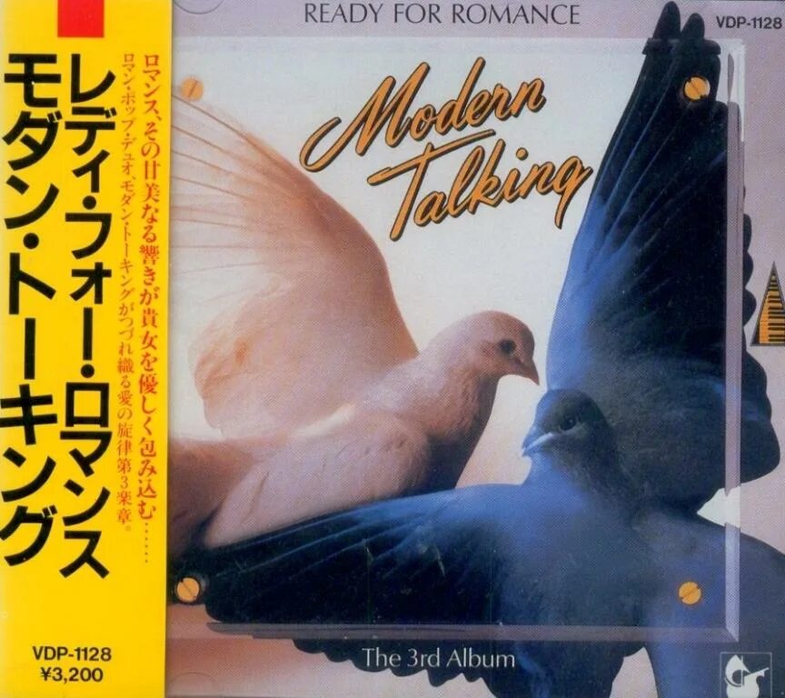 Modern talking ready for Romance 1986 обложка. 1986 - Ready for Romance - the 3rd album. Modern talking ready for Romance 1986 LP. Ready for Romance альбом. Ready for romance