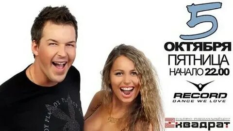 Dj love feel