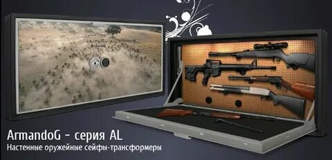 Сейф pubg