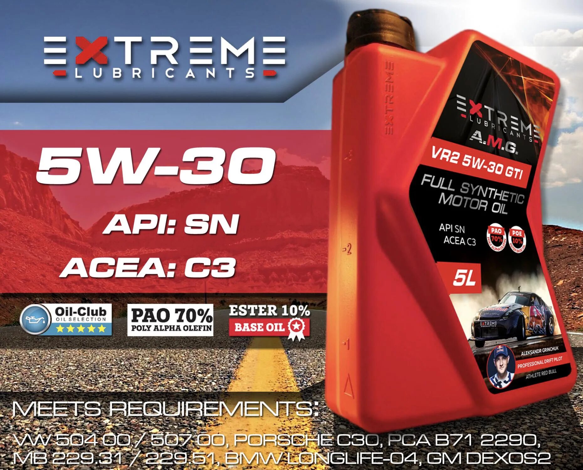 Extreme vr2 5w30 GTI. Extreme AMG 5w30. Моторное масло extreme AMG 5w30. 5 W 30 масло моторное extreme-5. Масло 5w30 валберис