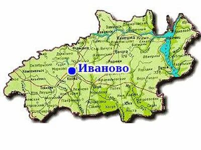 Ивановская область города википедия