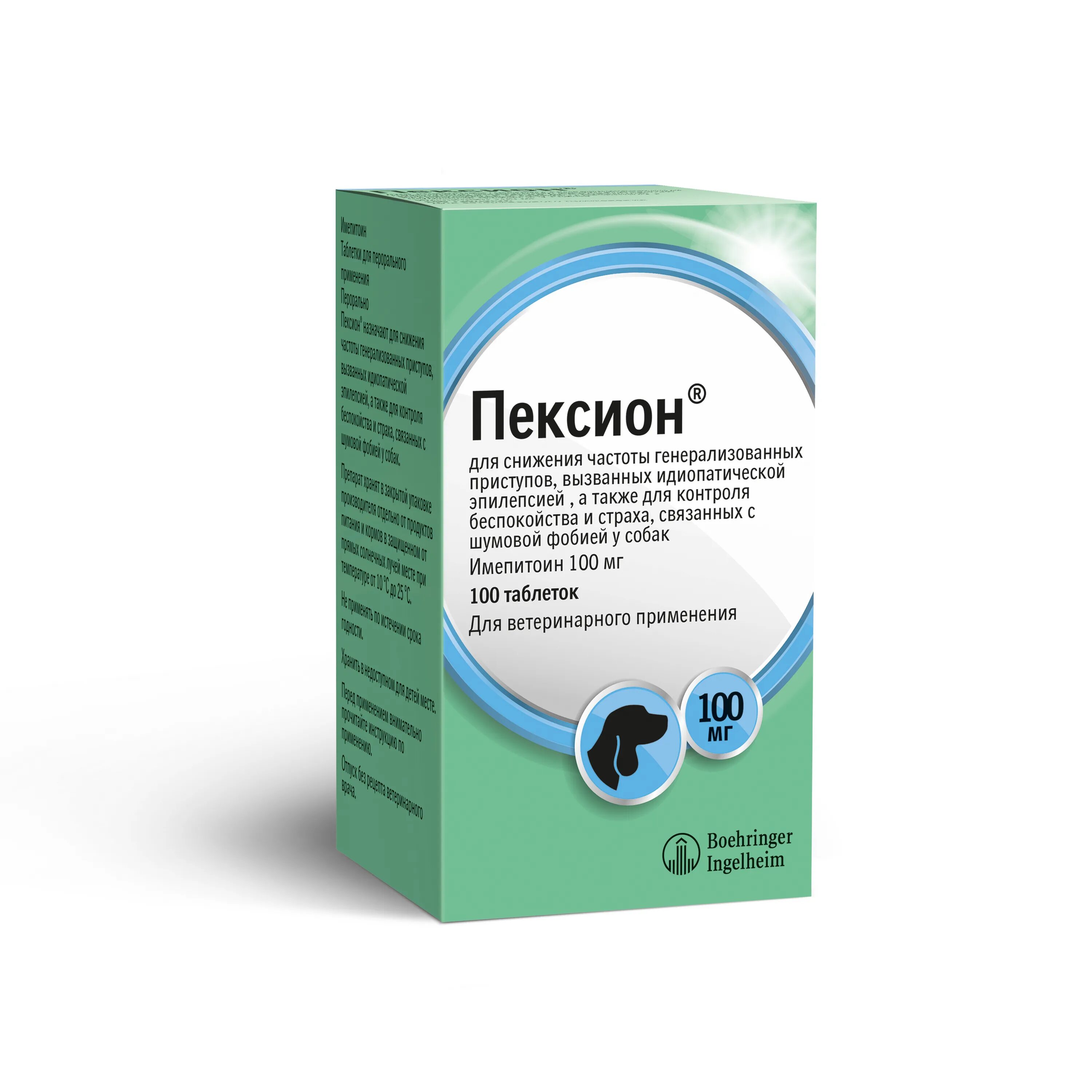 Фортекор для собак 20 мг. Зоокард таблетки для кошек. Противосудорожные препараты для собак. Леветинол 500 мг. Фиприст спот он.
