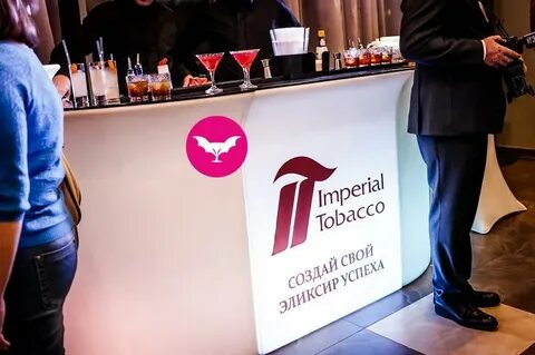 Tabac imperial