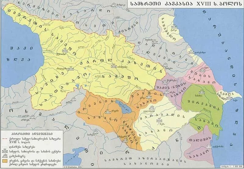 Древнее закавказье. Карта Южного Кавказа 18 века. Карта Кавказа 10 век. Этническая карта Кавказа 18 века. Карта Северного Кавказа 16 век.