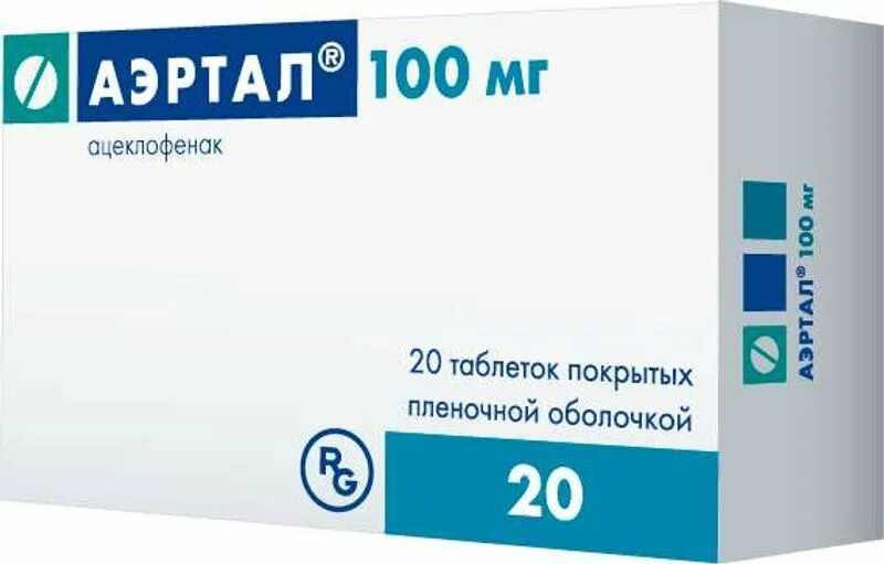 Аэртан инструкция