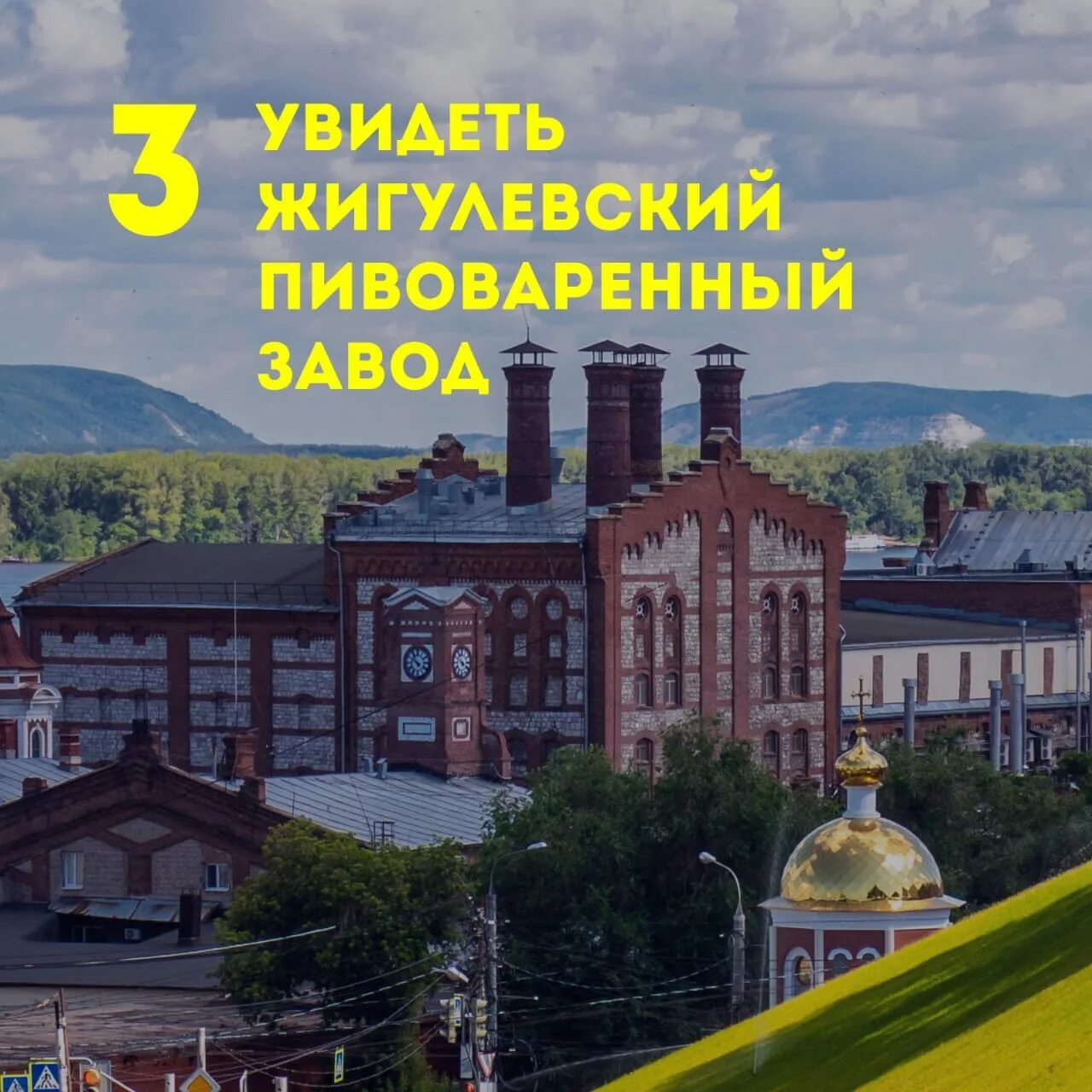 киров самара маршрут на машине. самара киров километраж. ижевск казань самара. турист ижевск. самара ижевск.