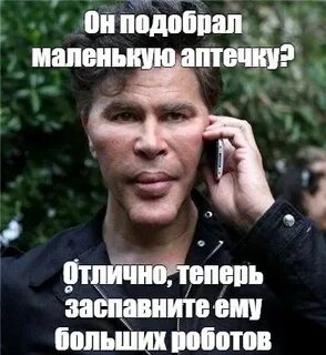Теперь отлично