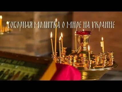 Ваше свято