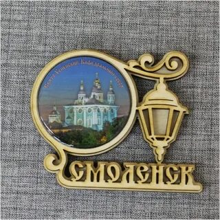 Магазины города смоленска