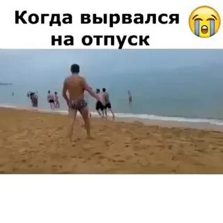 Последняя неделя до отпуска