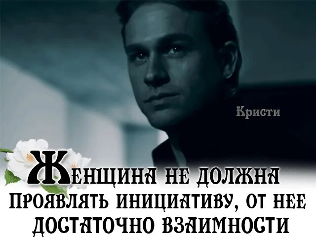 Всегда писать первой парню