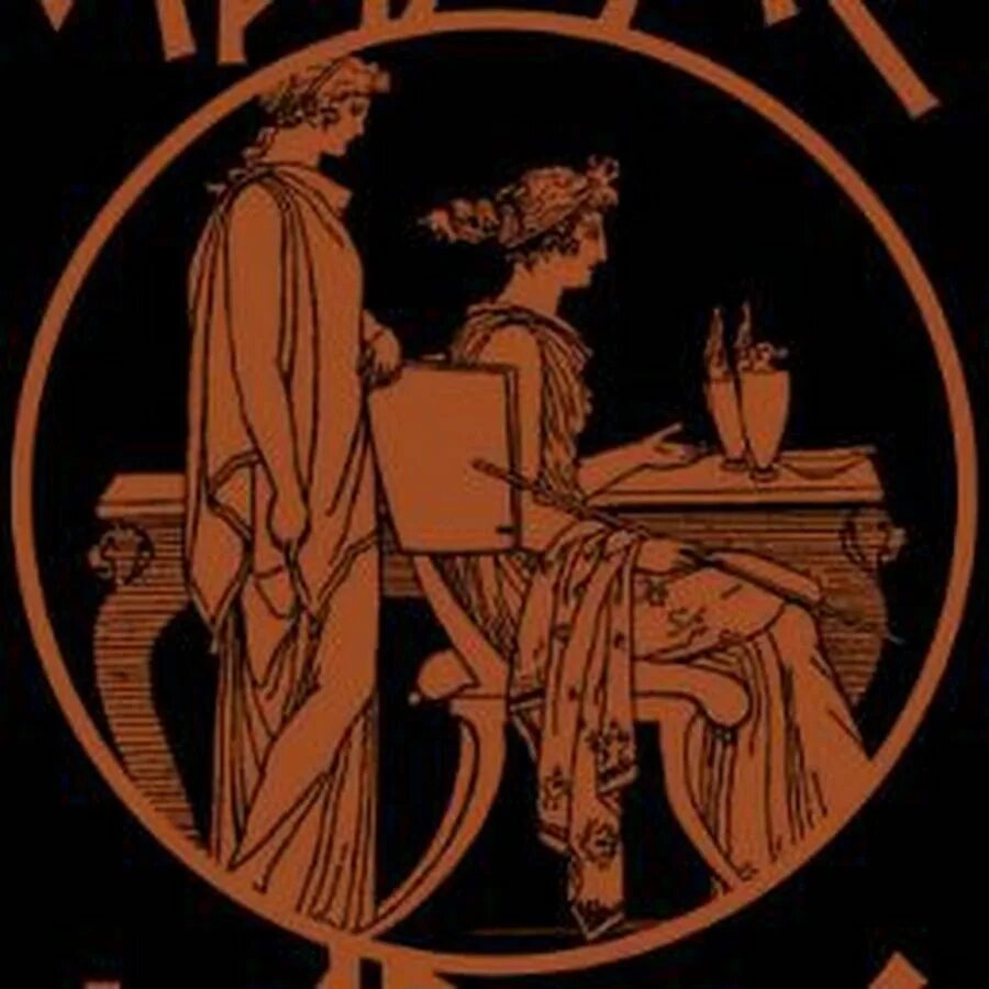 Мадлен миллер книги. Книга цирцея (миллер мадлен). Миллер мадлен "песнь ахилла". Книга цирцея (миллер мадлен). Цирцея книга миллер.