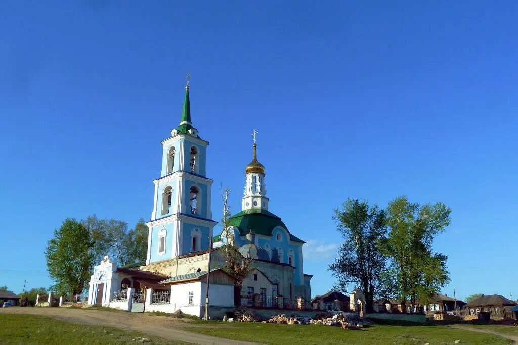 Храм нейво-шайтанский. Нейво шайтанский. Нейво-шайтанский пруд. Нейво шайтанский водопад. Посёлок нейво-шайтанский.
