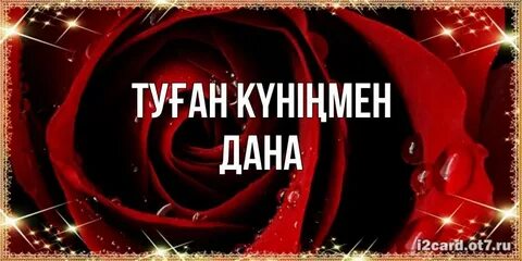 Норута мен Сакура порно