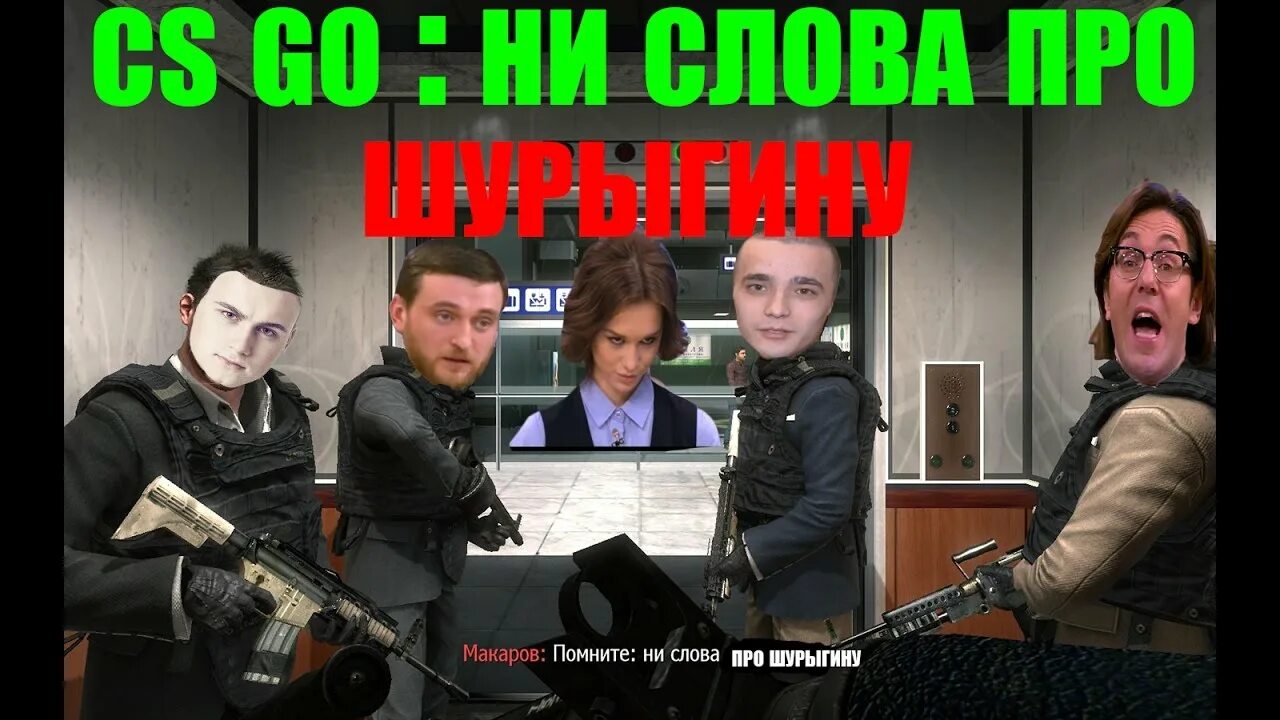 Ни слова текст