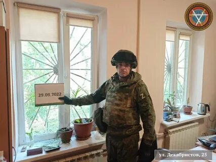 Донецк 29 января