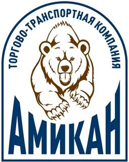 Амикан