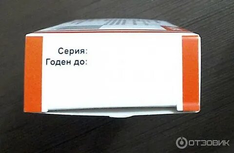 Усолье химфармзавод