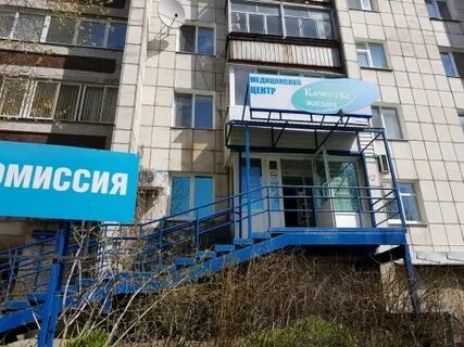 Качество жизни пермь